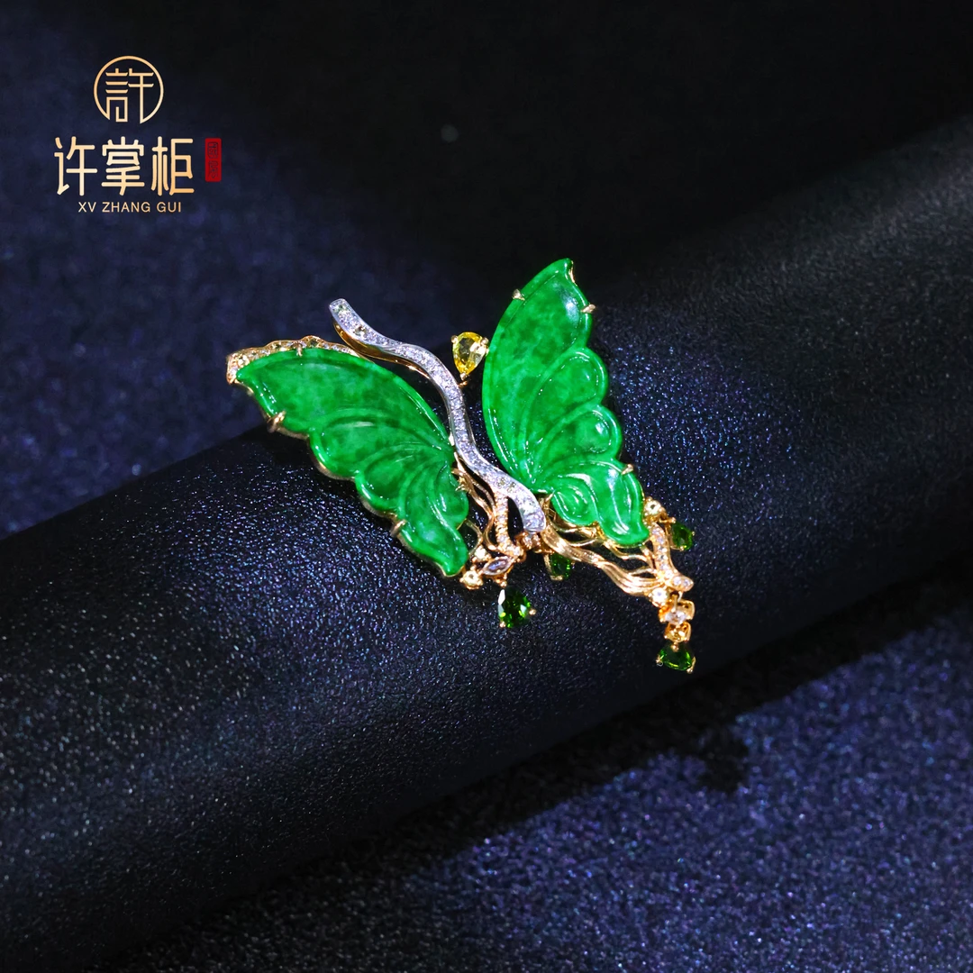 许掌柜｜18K金翡翠胸针吊坠两用款天然缅甸翡翠A货国潮风蝴蝶配饰