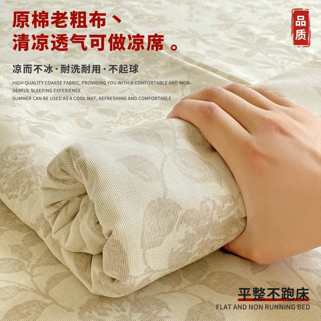 巢觉夏季凉感老粗布棉麻床单单件防滑床笠加厚三件套床盖可机洗