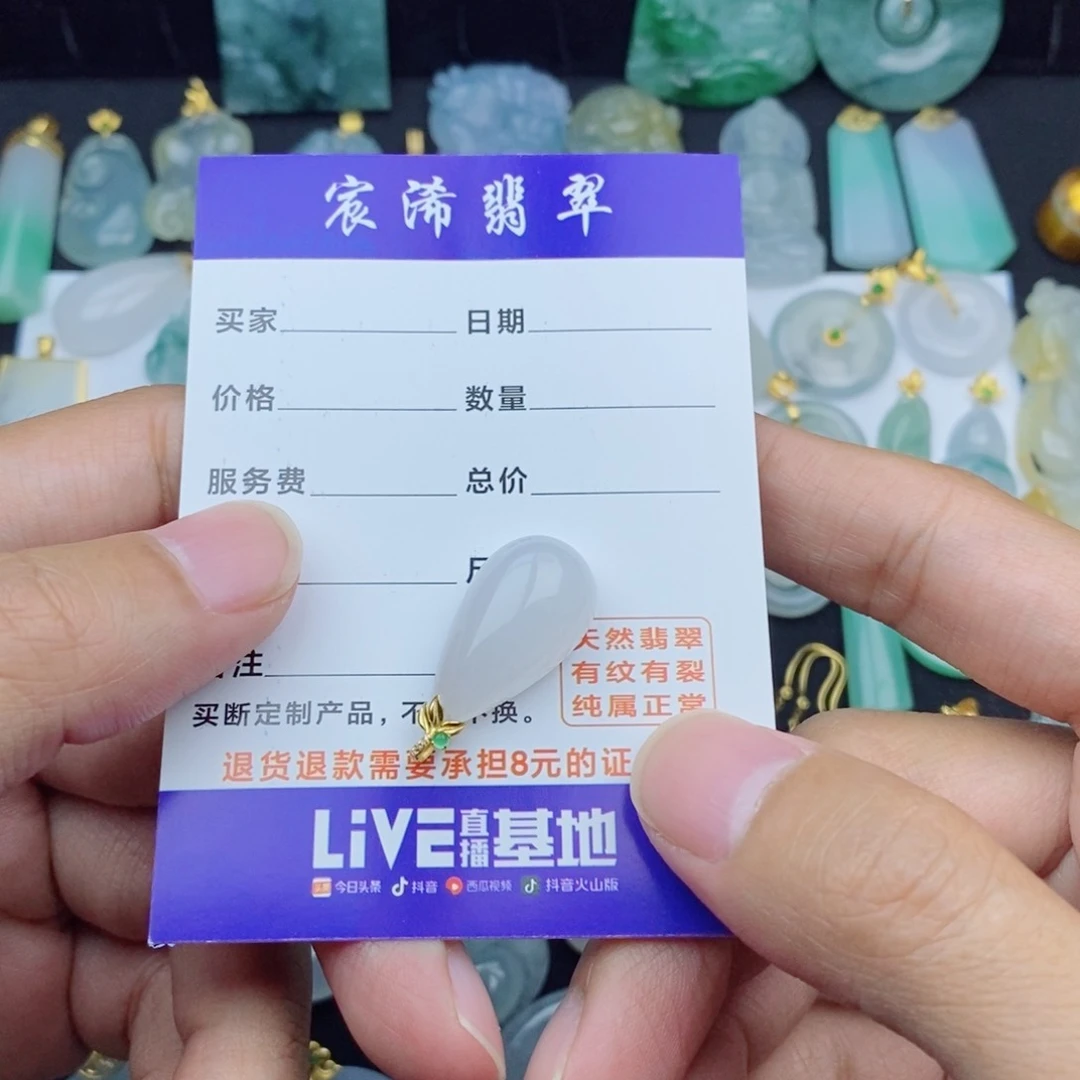 颈饰18K金镶嵌翡翠?**?翡翠翡翠翡翠