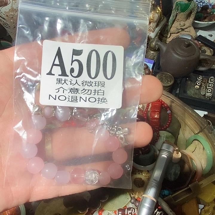 爱****玉配饰摆件888888