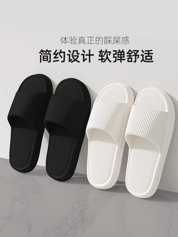 【四个赠品】男士夏季踩屎感防滑浴室拖鞋家用室内外通用凉拖