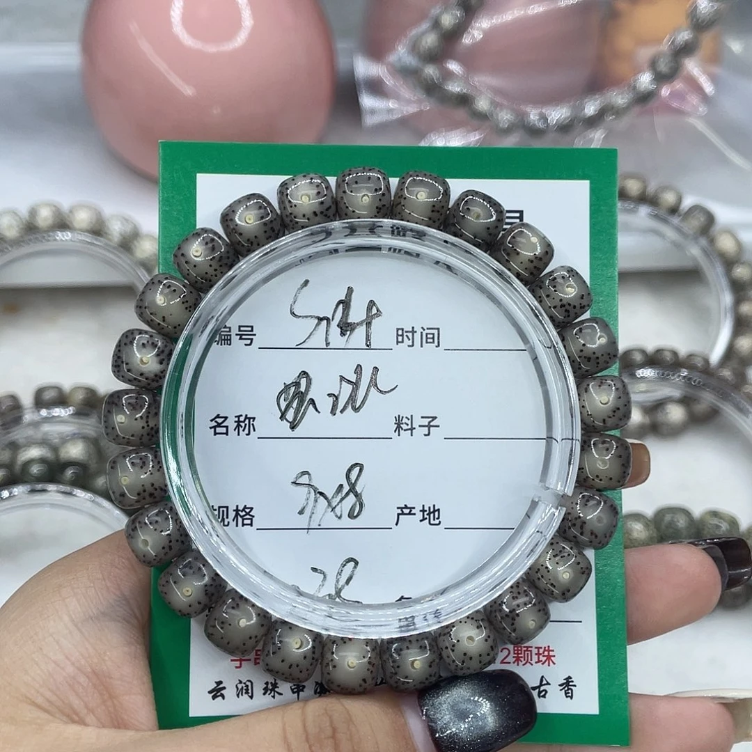 王***露手串星月菩提14黑冰