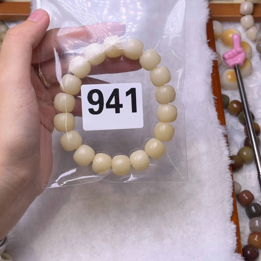A***凉手串菩提根/象牙果941米黄桶全
