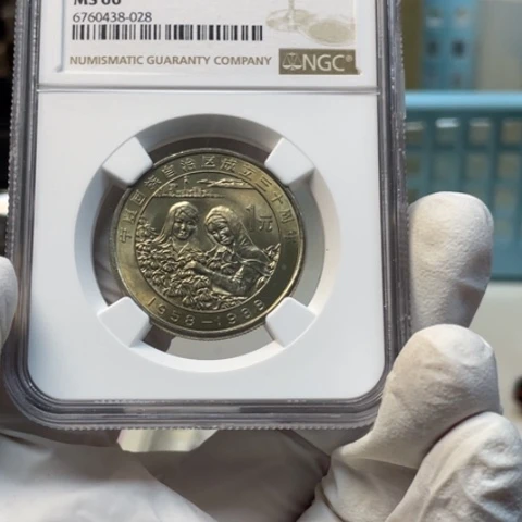 其他普通金属宁夏原盒标66分串号028，，，，，