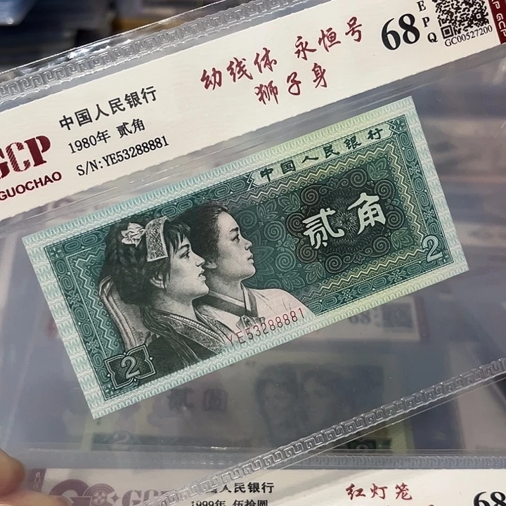 幼线体狮子身，53288881