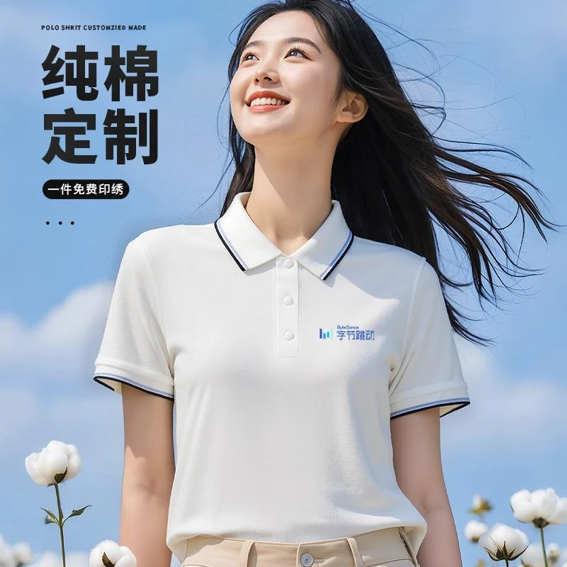 纯棉polo衫定制工作服印logo夏季t恤刺绣企业翻领短袖团体工衣男