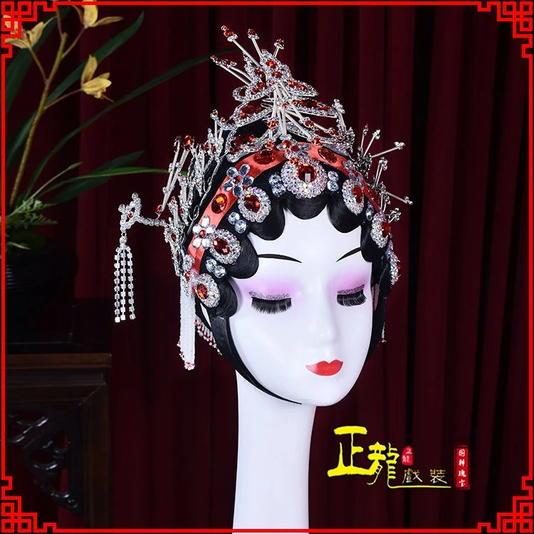 戏装头面一体花旦大全用品正戏曲小姐头套发饰木钻龙包头整套京剧