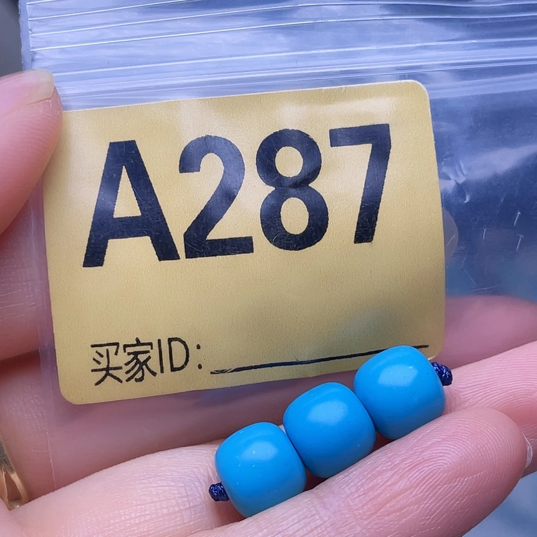 空竹粉丝专享十堰特色手工散珠