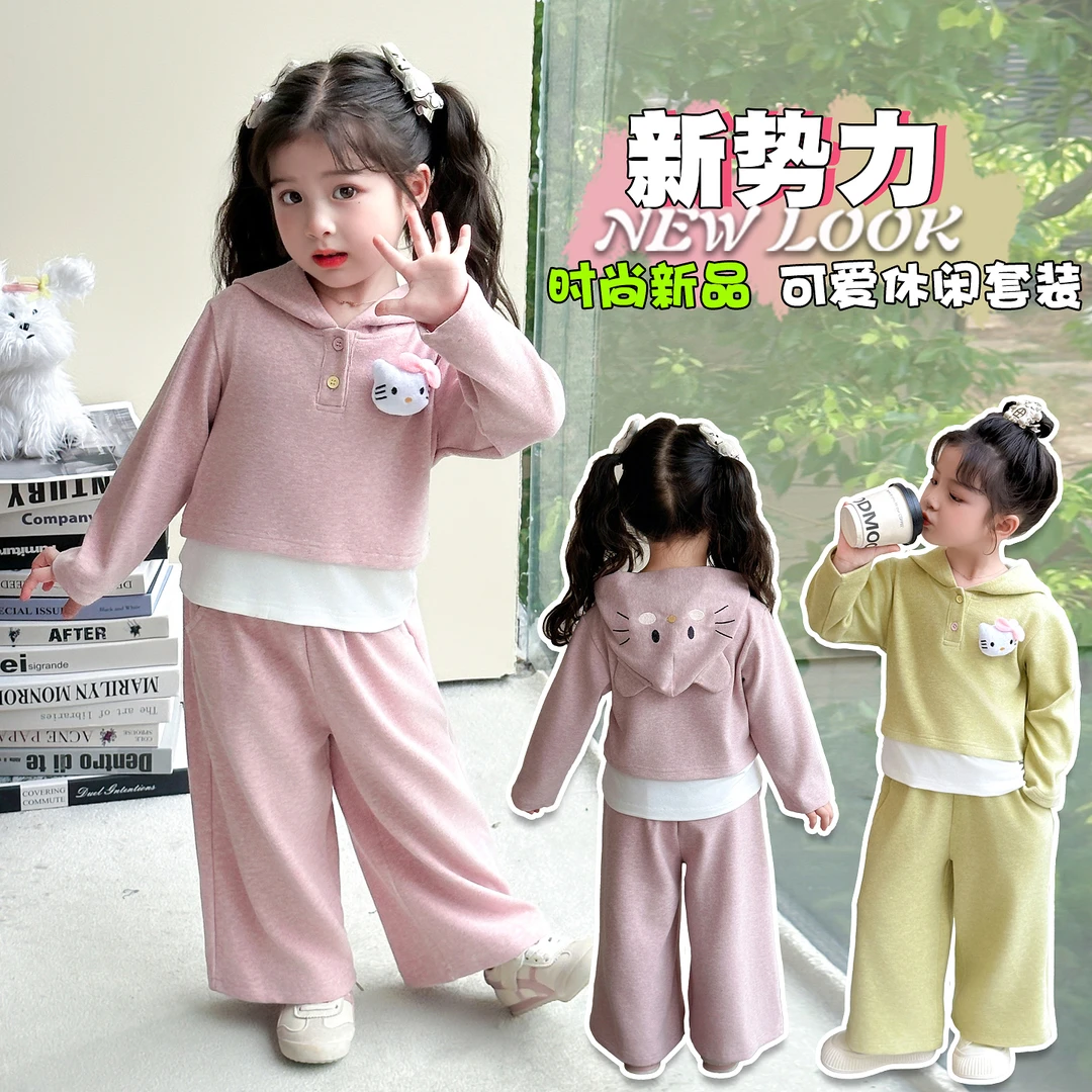 女童秋装套装2025新款儿童洋气长袖连帽春秋款女宝可爱猫咪两件套
