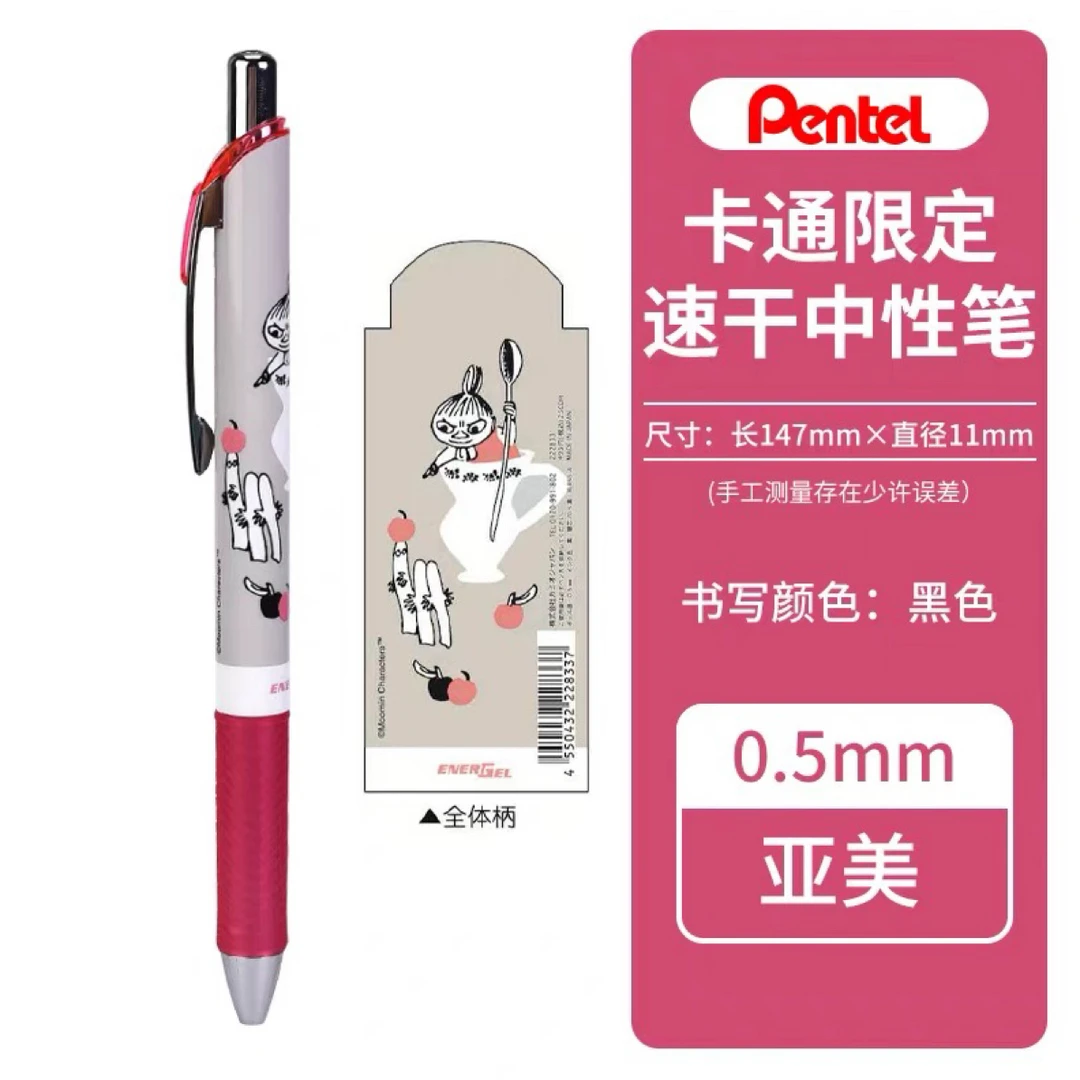 现货新品日本pentel派通迪士尼中性笔限定笔限定款三丽鸥限量版