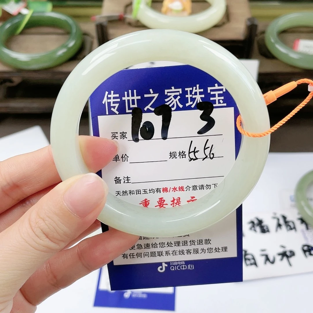 【闪购商品】未镶嵌手镯和田玉