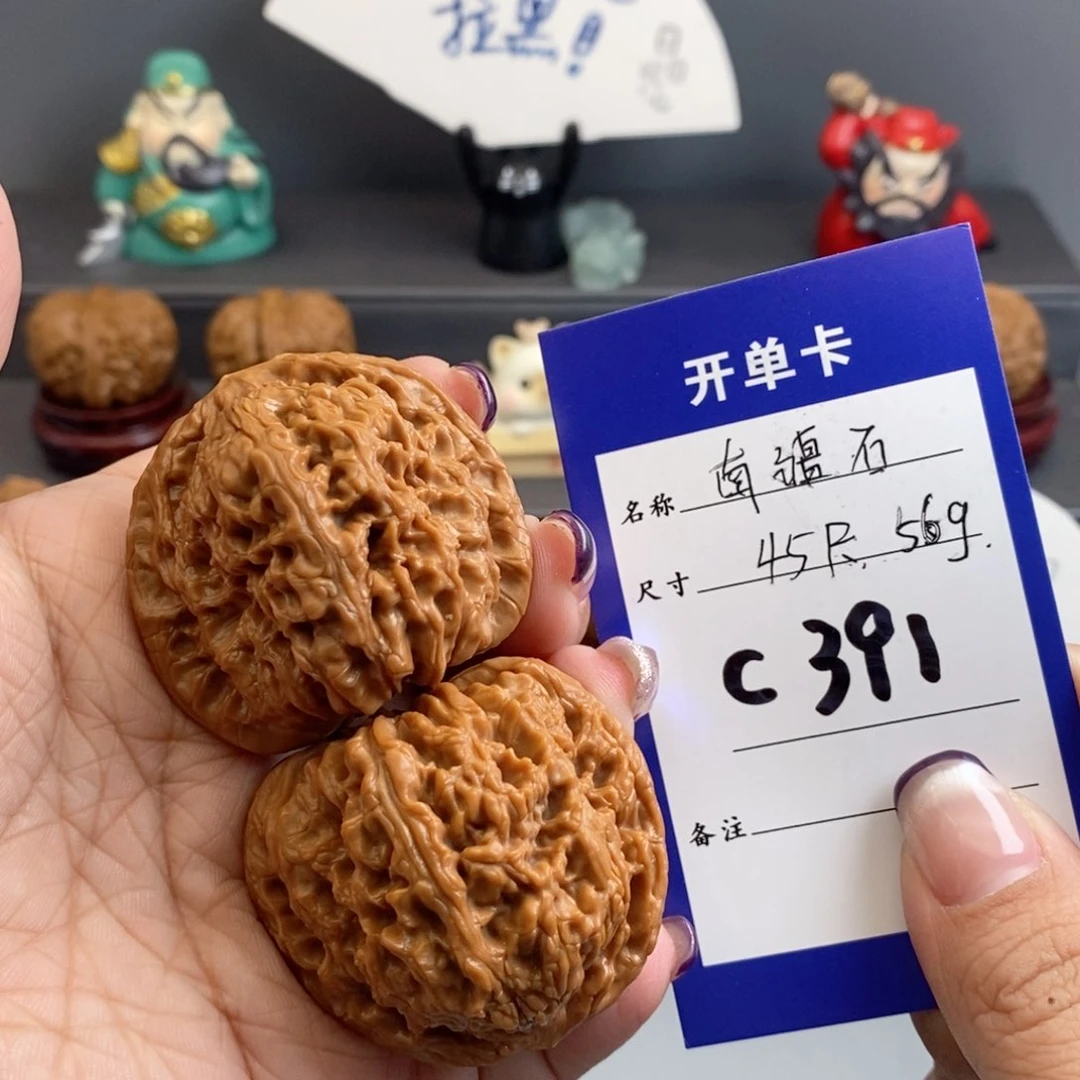 文玩核桃吊坠南疆45