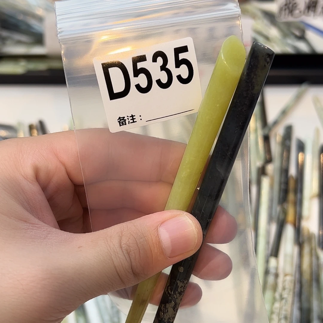 知***暖蛇纹石玉未镶嵌发饰