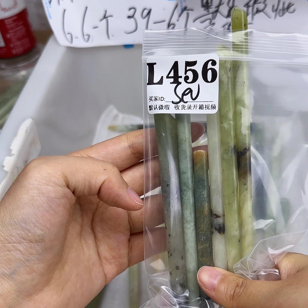 蛇纹石玉合金发饰S****.