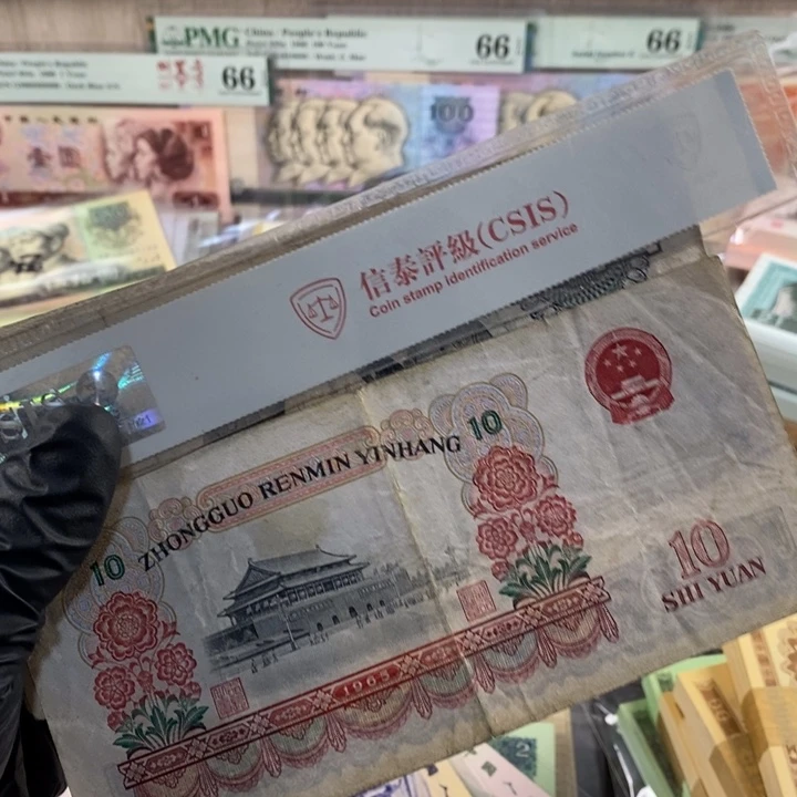 大团结一张00000000