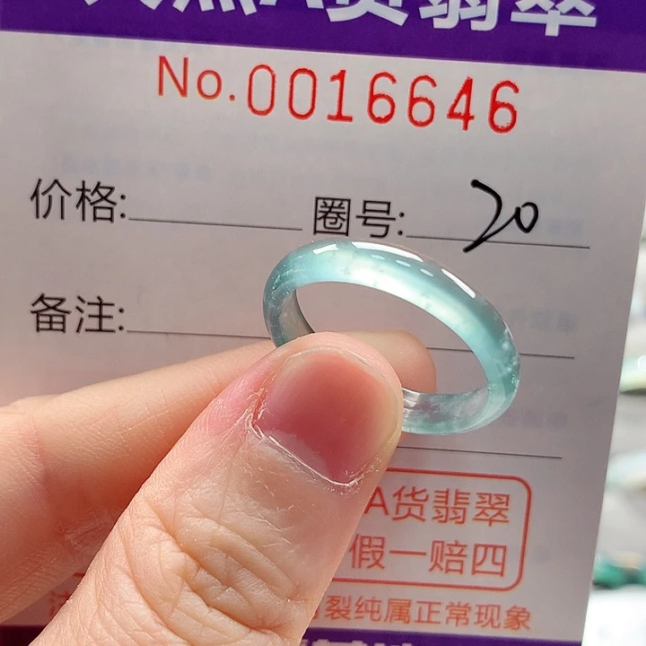 翡翠未镶嵌戒指戒指
