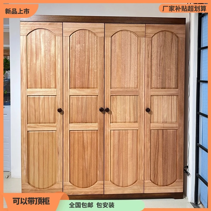 全实木非洲红檀木木蜡油工艺带抽屉顶柜两门衣柜三门衣柜四门衣柜