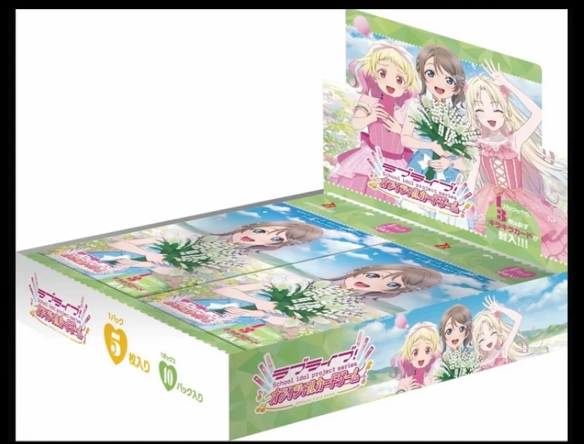 【平拆】lovelive loveca「补充包 NEXTSTEP」第二弹卡牌盲盒