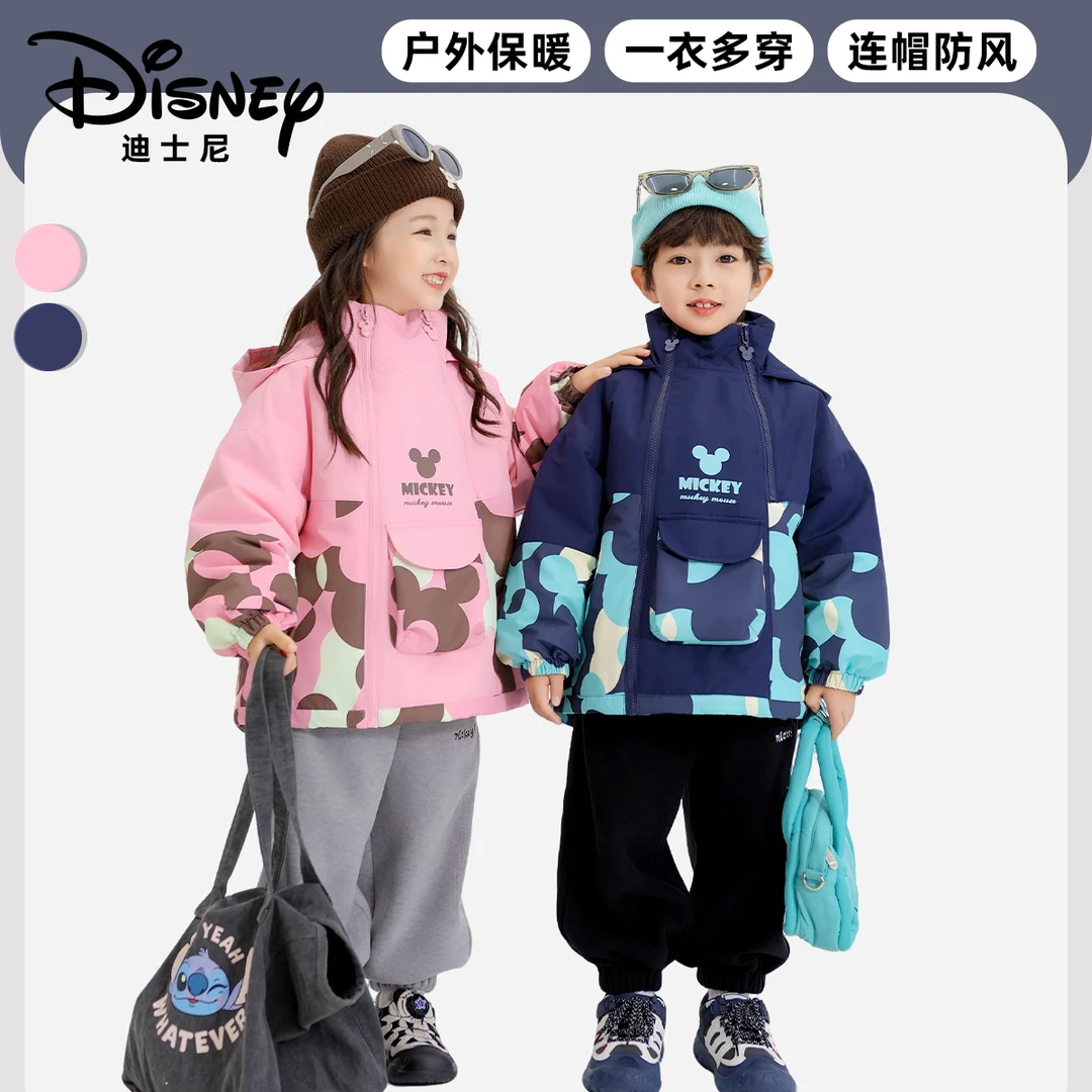 Disney/迪士尼秋冬儿童保暖防寒三合一羽绒加绒三件套XHR3SW699