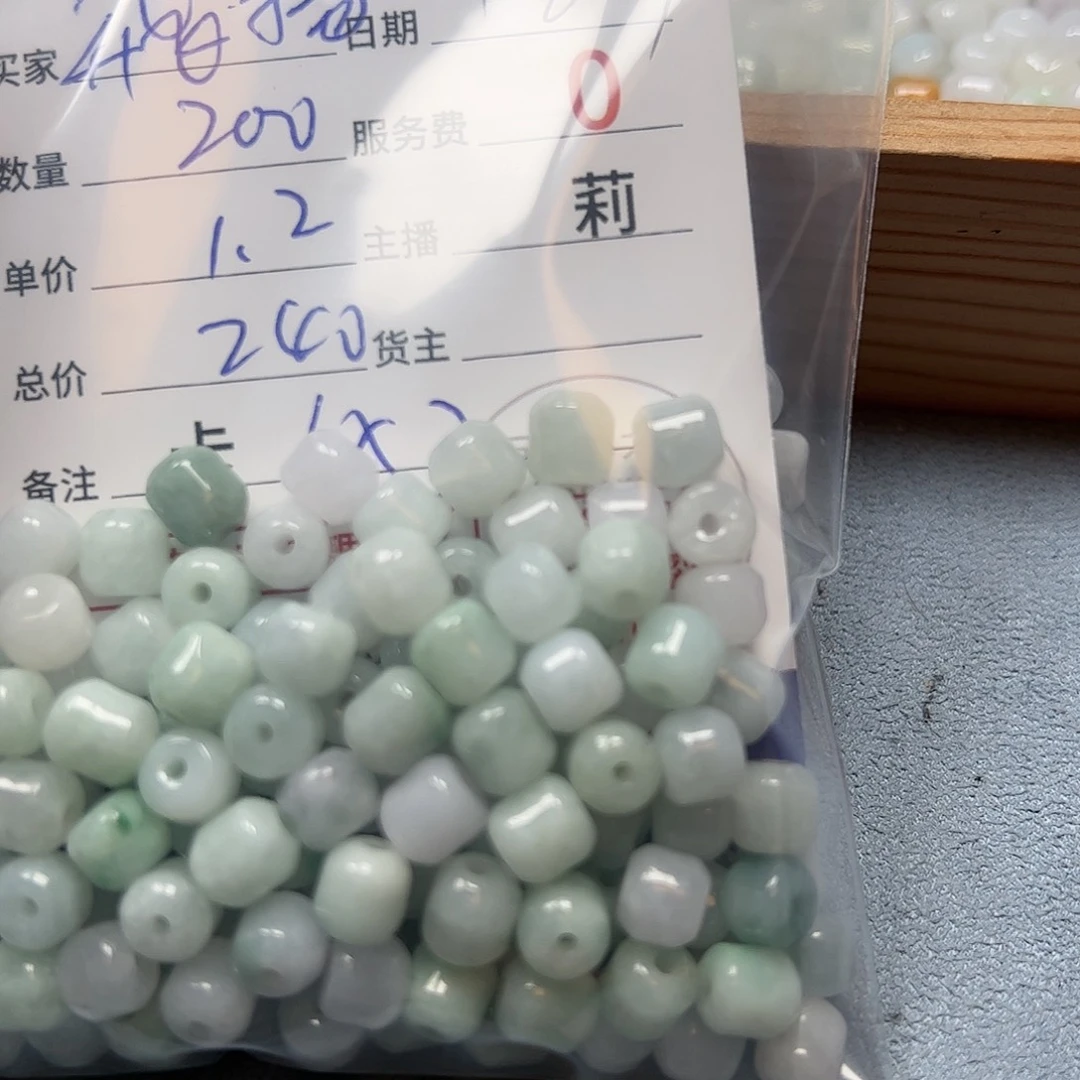 【闪购商品】翡翠手链未镶嵌飛*卡6*7