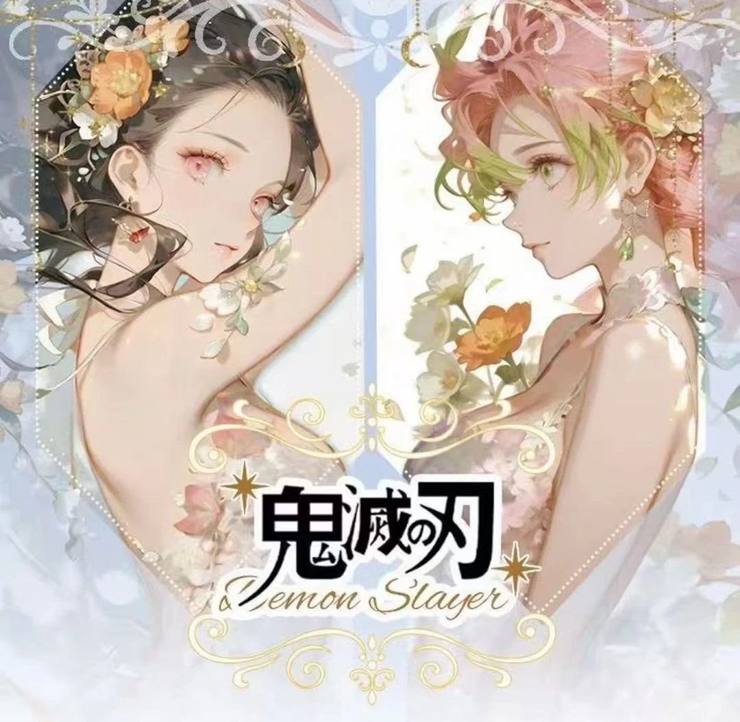 【春色文创】鬼灭之刃色纸   国产二创 未成年禁止下单