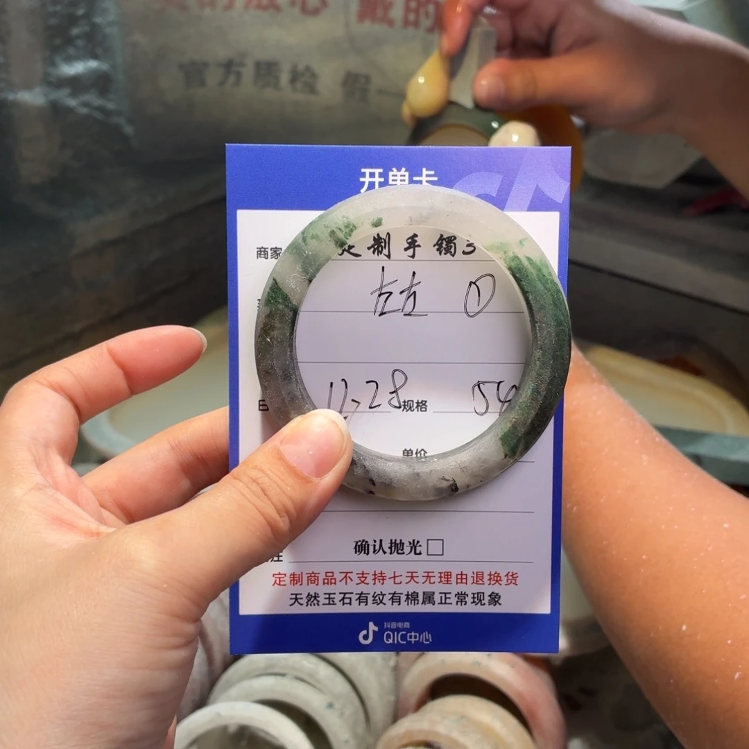 ←***←石英质玉未镶嵌手镯