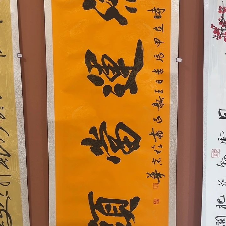 书法书法书写手写绘本90