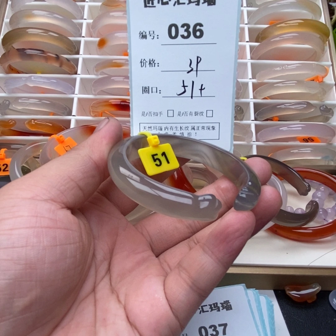 玛瑙/玉髓手镯未镶嵌