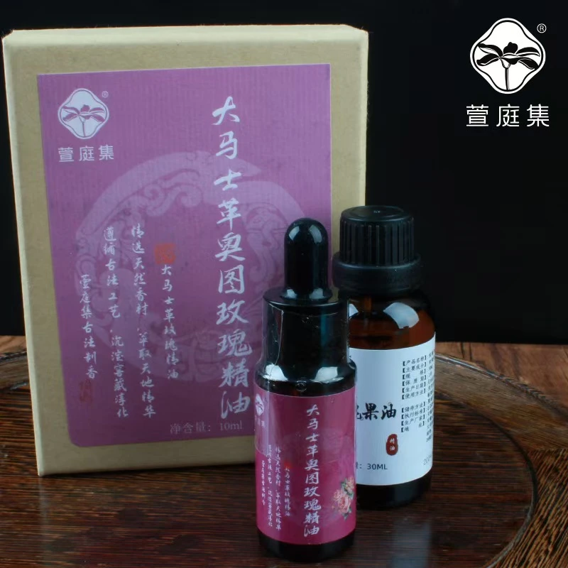 保加利亚玫瑰谷大马士革玫瑰奥图精油10ml