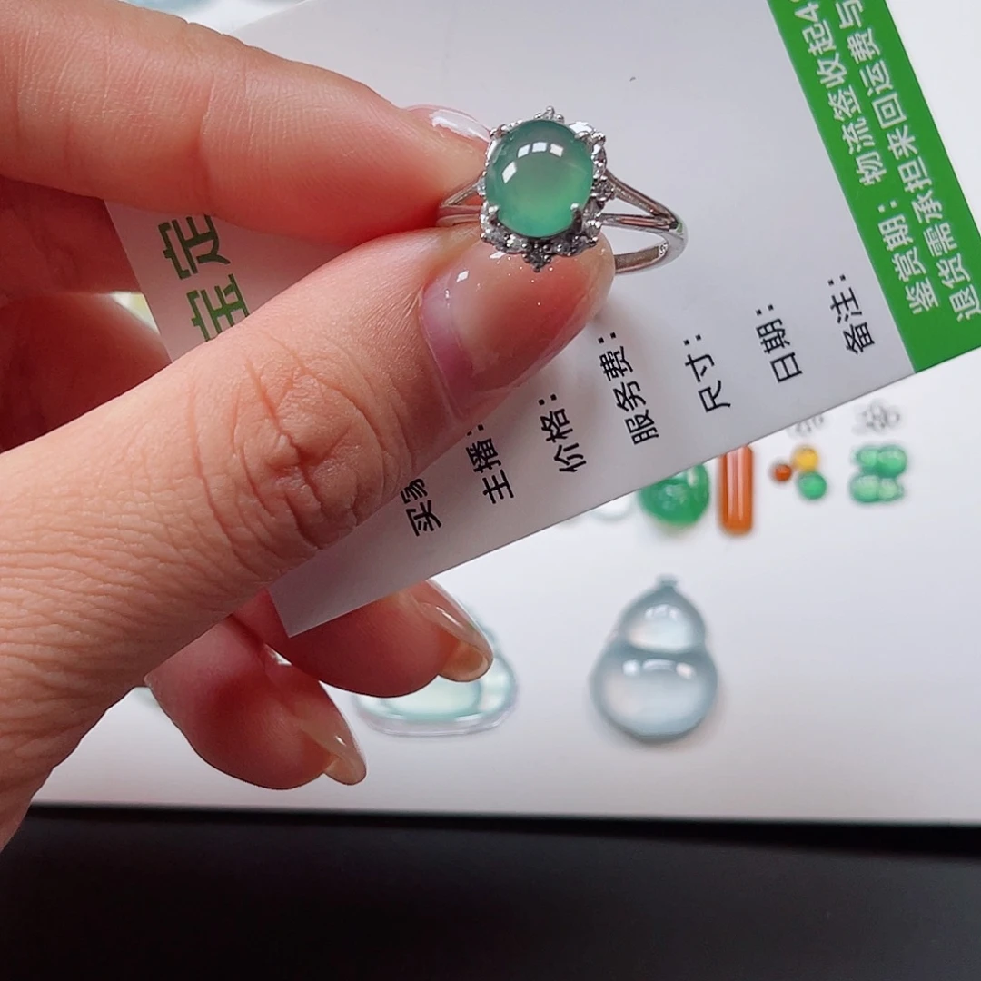 翡翠裸石纯天然A货缅甸翡翠925