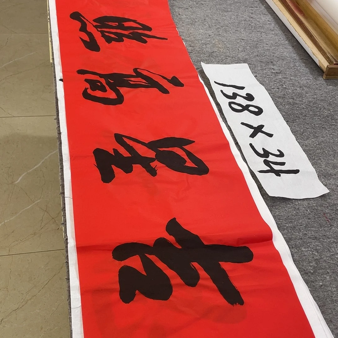 书法Lvqinzhenshufa