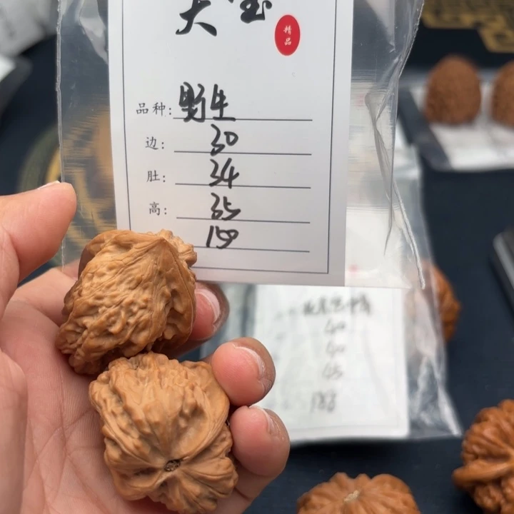 文玩核桃把件Z野生205