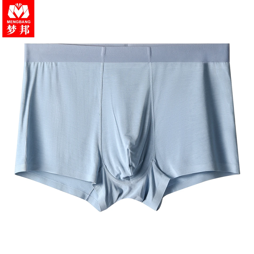 9232印花款无痕男士平角内裤莫代尔四角裤（以主播讲解为准)