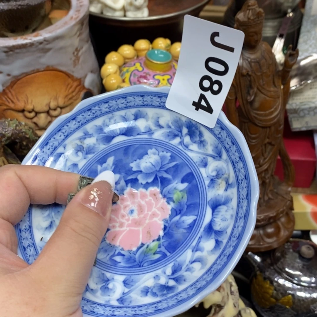 茶杯绿泥瓷瓷瓷瓷瓷瓷瓷瓷