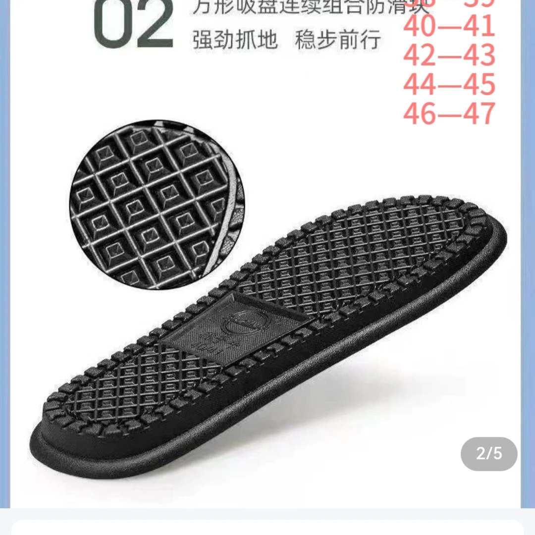 孺子牛PVC圆头平板有防水台加宽无声鞋底手工diy防滑鞋底