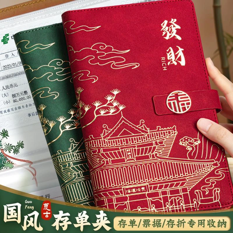 复古烫金定期存折存单收纳本多功能票据存单夹20小学生专用订书机