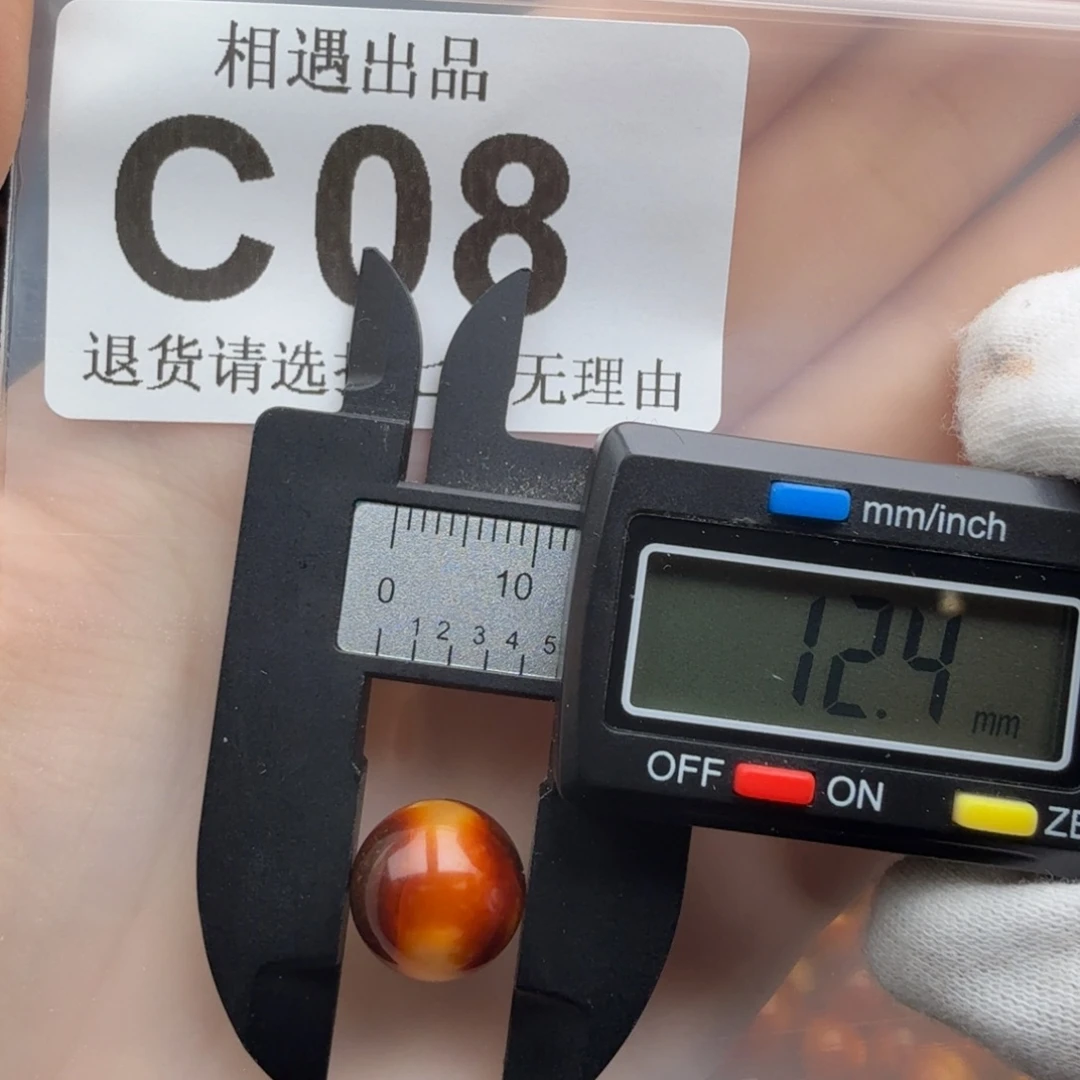 裸石琥珀未镶嵌琥珀蜜蜡特价