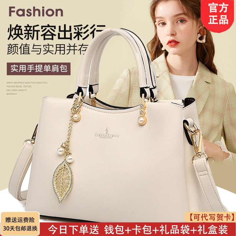 利莱袋鼠轻奢软皮包生日礼物2025新款大气中年女士手提包送妈妈包