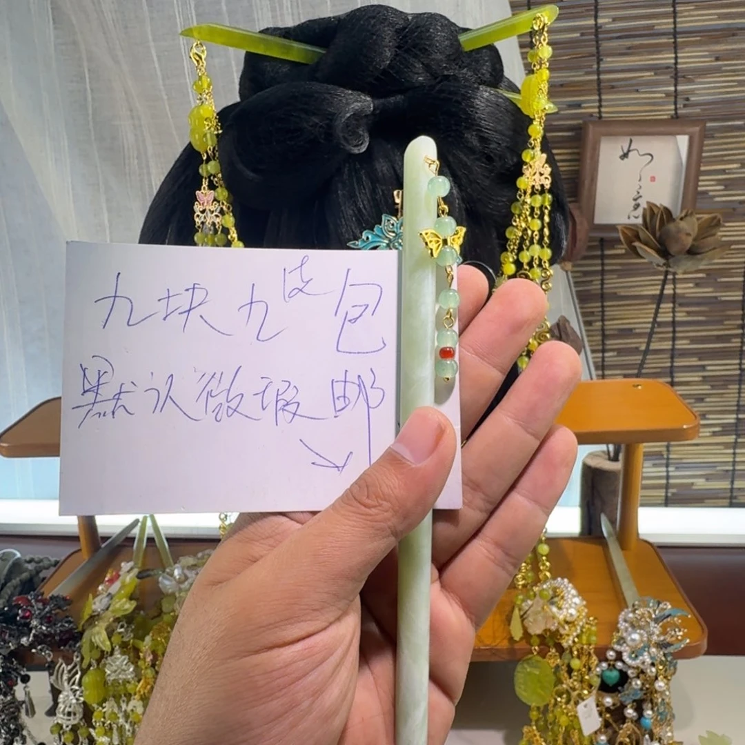 蛇纹石玉合金发饰