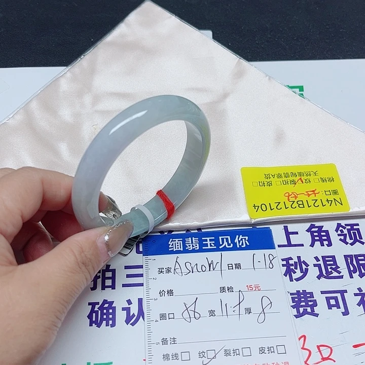 翡翠手镯未镶嵌?****l翡翠手镯12104