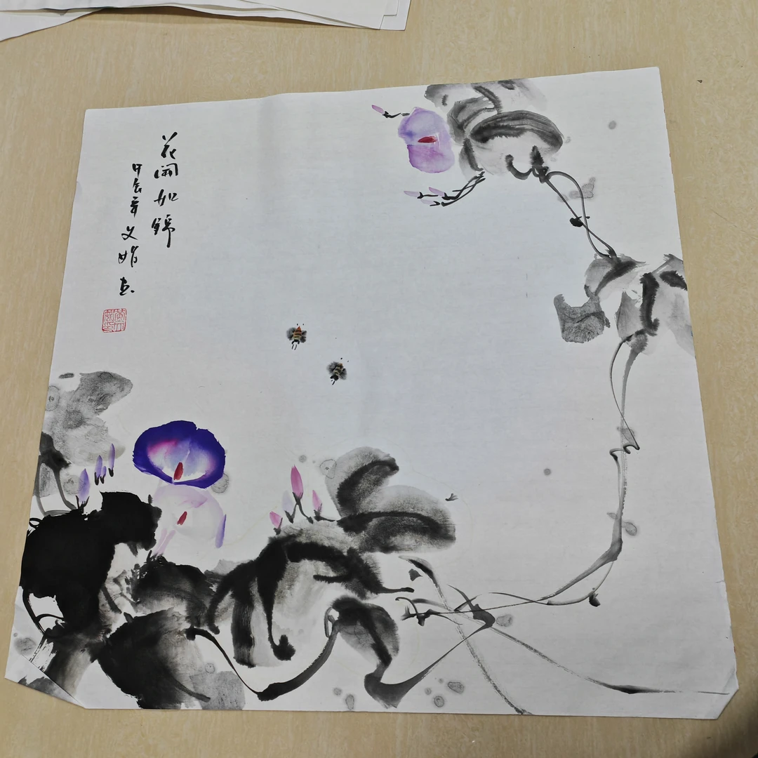 黄文娟三尺斗方花开如锦