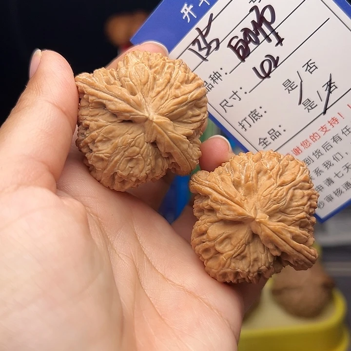 核桃文玩手捻核桃135