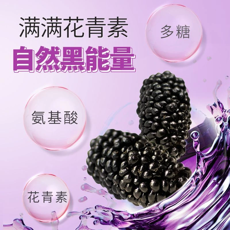 尚好12瓶桑葚汁NFC果汁鲜榨果汁不加水不加糖桑椹原浆