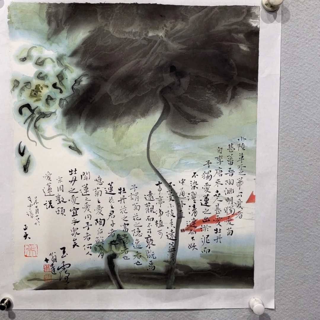 国画山**阵Hvihjhjbhbhjhuhhhhhhgvv