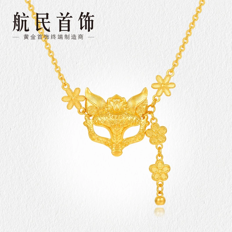 航民首饰 桃花狐狸黄金项链桃花招财面具套链XYC1855工费470元/件