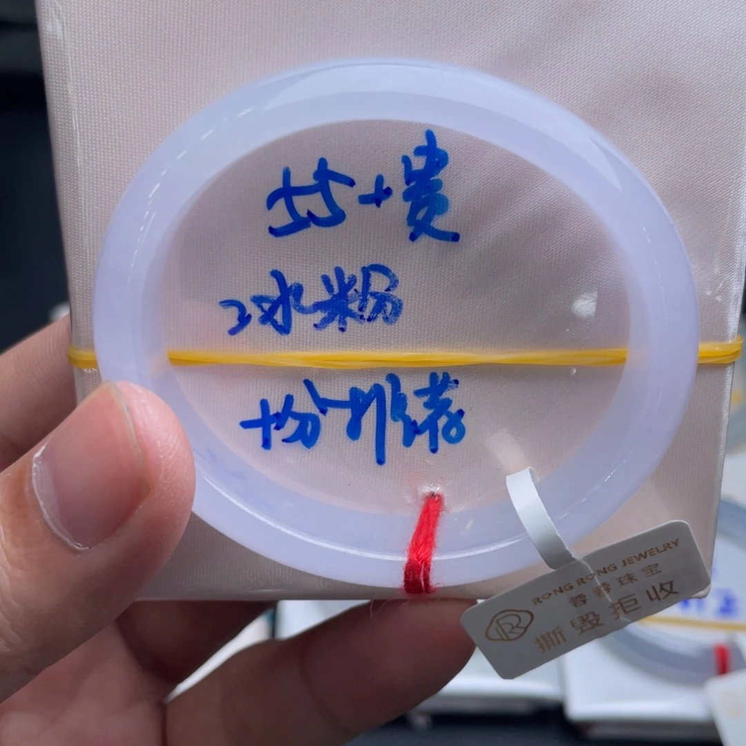 翡翠未镶嵌手镯翡翠手镯60