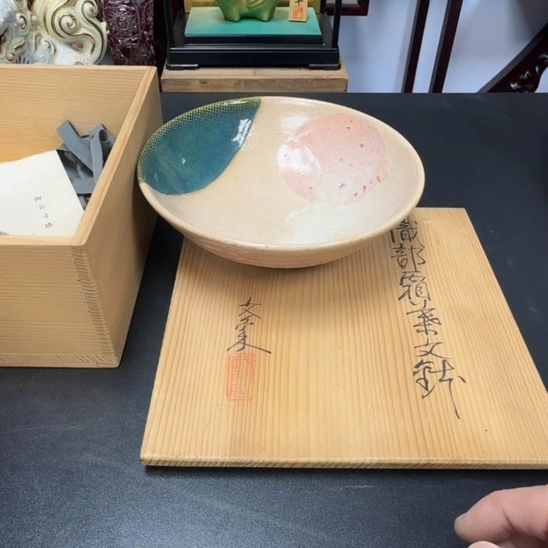 中古物品，谨慎参拍232