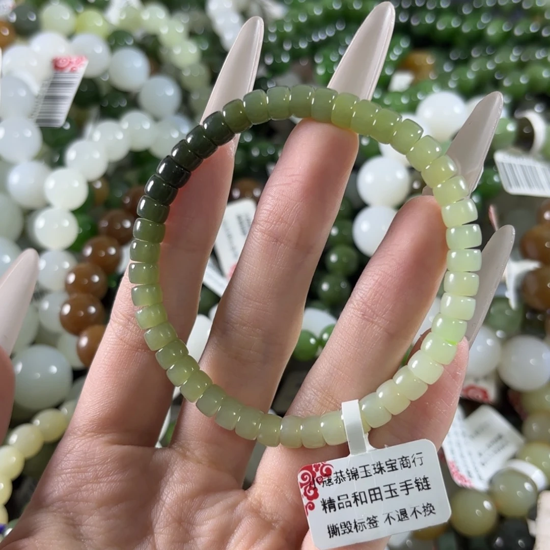 和田玉未镶嵌手链313