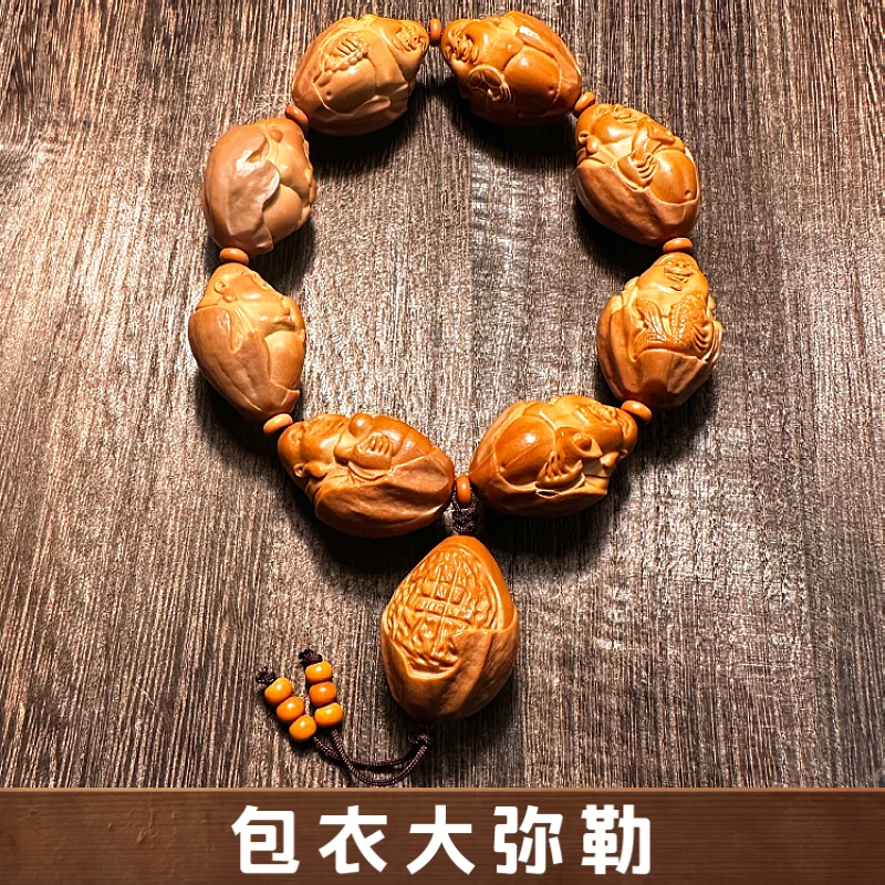 大尺寸包衣八宝弥勒佛男士橄榄核手串男款高端笑佛文玩核雕精雕刻