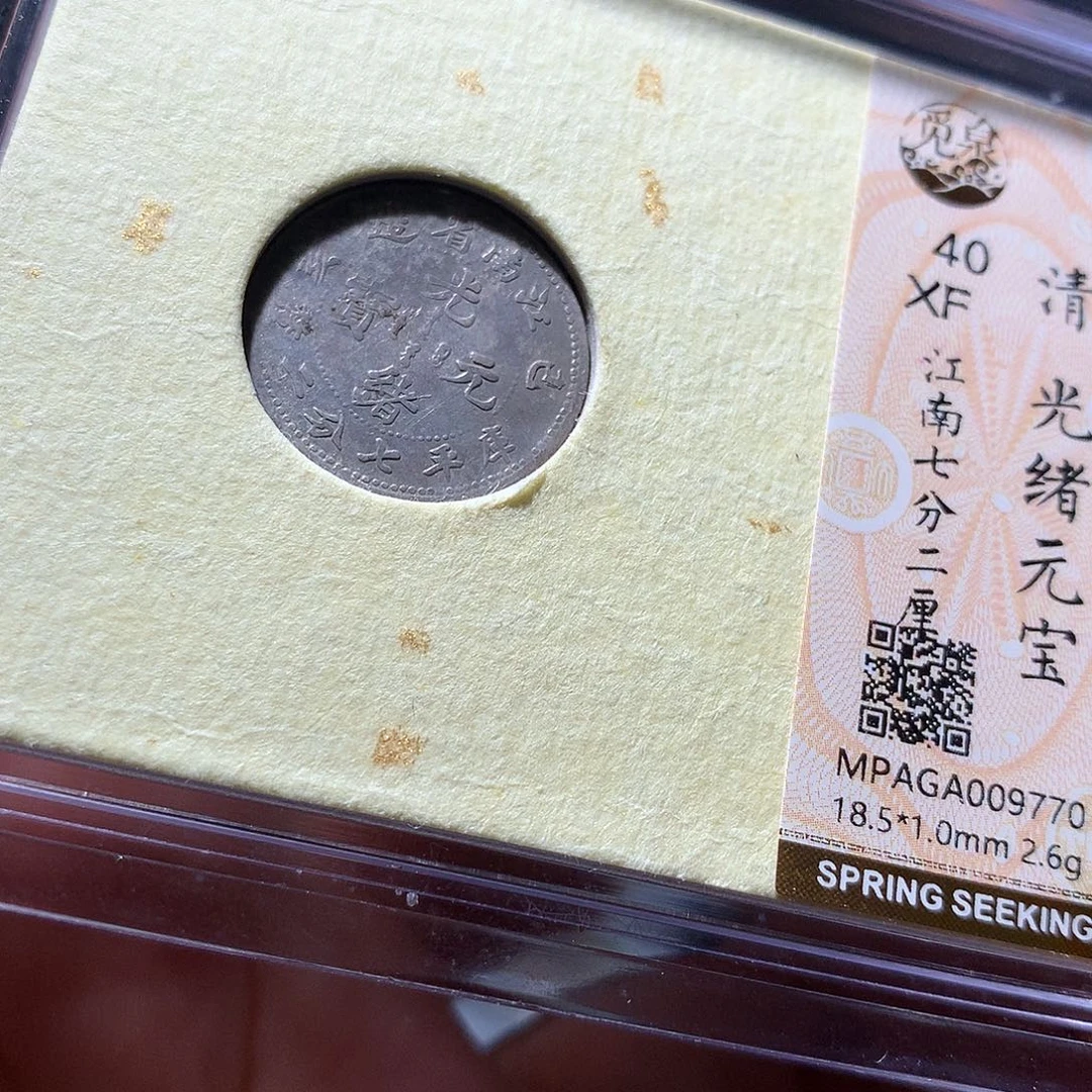 金属QY。钱钱钱钱钱9770